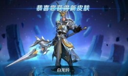 韩信白龙吟爆料视频,独家内幕大公开