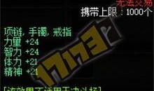 天赏配饰爆料视频大全,时尚潮流尽收眼底