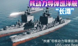 现代战舰11月爆料最新,全新战舰揭秘，海战格局再升级