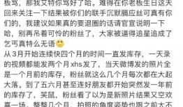张小寒爆料王鸥视频播放,真相与争议