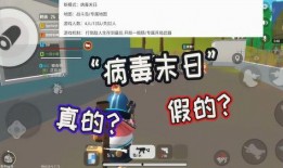 香肠特典爆料怎么做视频