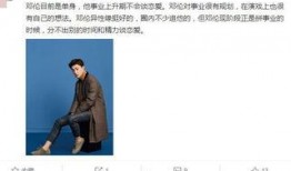 圈内爆料李思成,圈内爆料揭示不为人知的背后故事