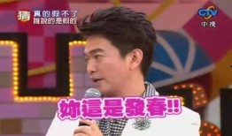 谁爆料吴宗宪的视频播放,网友热议幕后真相