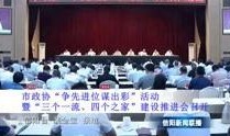 信阳最全消息爆料新闻网,全网独家揭秘！