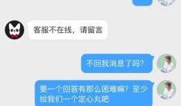南京新闻投诉爆料,聚焦市民投诉热点，揭示民生问题解决之道