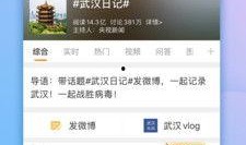 微博大v帮忙爆料新闻,独家新闻深度解析