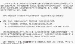 南台高中爆料案件最新,揭开校园神秘面纱，真相即将揭晓