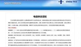 南京新闻投诉爆料,聚焦市民投诉热点，揭示民生问题解决之道