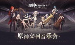 原神迪希亚爆料视频在线,原神新角色迪希亚技能与背景故事