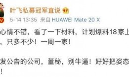 最新猛料爆料,娱乐圈惊天内幕，重磅猛料引发热议