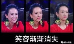 成都名媛爆料视频曝光事件