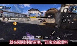 使命召唤推土机爆料视频,推土机爆料视频揭秘：全新战争机器与战术玩法大曝光