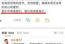 整顿娱乐圈爆料文案短句,揭秘幕后黑幕！