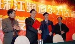 珠江卫视新闻爆料,揭秘重大新闻事件背后真相