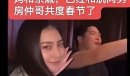 唐兰花事件爆料视频大全,揭秘视频爆料背后的真相与争议