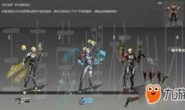 303皮肤爆料视频,全新爆料视频带你领略游戏魅力