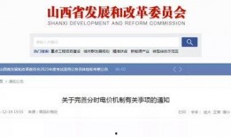 山西网络爆料新闻事件,揭开神秘事件背后的真相