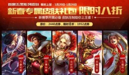 春节前瞻爆料视频,精彩节目预告，狂欢盛宴即将开启！