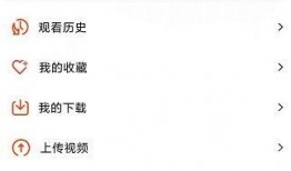 爆料表哥视频下载网站免费,揭秘热门资源背后的秘密