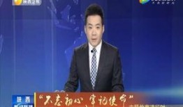 死水最新爆料新闻联播视频,新闻联播视频揭露惊人内幕