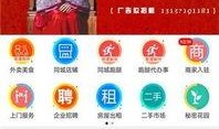 林州爆料新闻网站是什么,权威资讯，聚焦民生