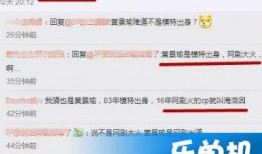 卓伟最新消息爆料,揭秘娱乐圈惊天大事件！