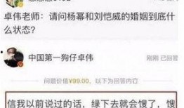 卓伟爆料剪图素材视频