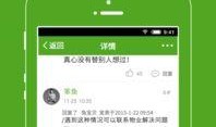 林州爆料新闻网站是什么,权威资讯，聚焦民生