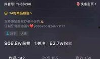 退网王者爆料博主视频,视频内容深度解析