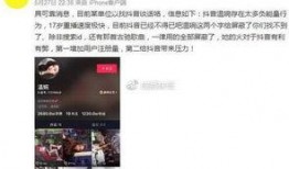 李健健最新爆料新闻视频,揭秘娱乐圈惊人内幕！