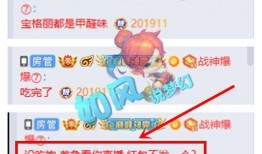 二狗最新爆料梦幻黑幕,二狗最新爆料揭露行业内幕