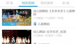 挽星宝贝爆料视频大全下载,揭秘幕后精彩瞬间