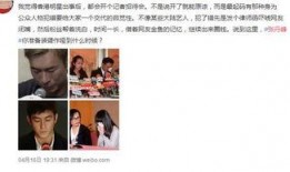 娱乐圈最近爆料的事件是什么,某明星涉嫌出轨，引发热议