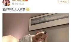 最新情感爆料视频,最新爆料视频揭露不为人知的情感真相