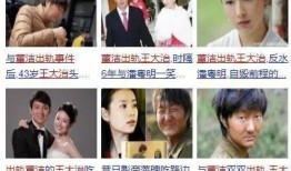 娱乐圈的全民爆料,揭秘明星背后的真实故事