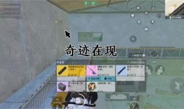 地铁逃生最新版的爆料,最新版逃生指南，关键时刻救命！