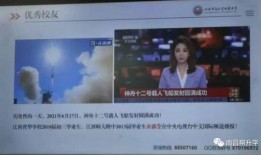 师大附中爆料事件视频曝光,校园事件引发热议