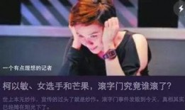 娱乐爆料你能猜出吗,娱乐爆料背后的真相大揭秘