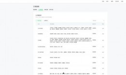 小程序最新爆料资讯内容,功能升级与行业趋势前瞻