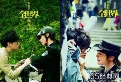 从你的全世界路过在线观看,一场浪漫的青春邂逅