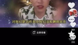 孟贺最新爆料内容,揭秘娱乐圈惊人内幕