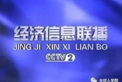 致远最新爆料消息新闻联播,揭秘行业变革新动向