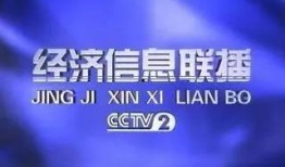 致远最新爆料消息新闻联播,揭秘行业变革新动向