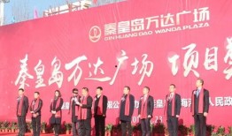 秦皇岛最新爆料,揭秘海滨城市新动向与神秘事件