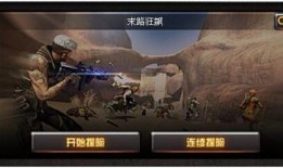 穿越火线挑战最新爆料,挑战新篇章，揭秘神秘爆料！