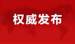 安琦直播爆料最新消息