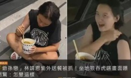 泰妹被大哥爆料视频,揭秘背后惊人真相