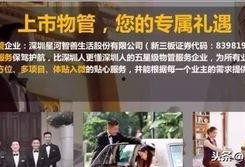 惠州餐饮爆料事件真相最新,真相大白，还原事件始末