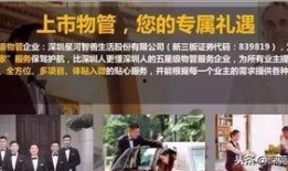 惠州餐饮爆料事件真相最新,真相大白，还原事件始末