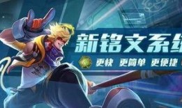 王者体验服爆料最新英雄,技能亮点抢先看